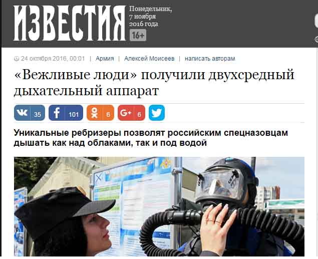 ДА-21Мк2