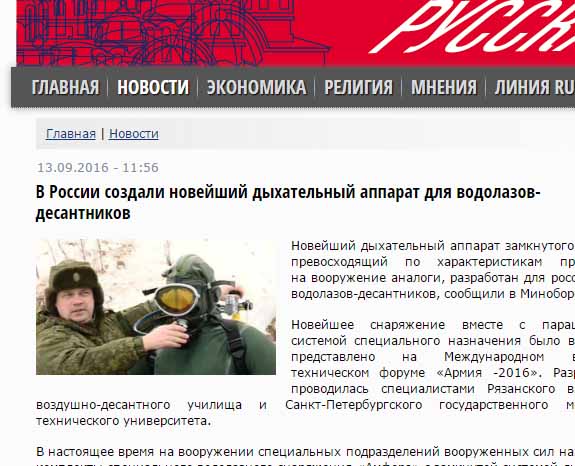ДА-21Мк2