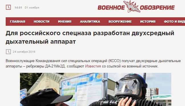 ДА-21Мк2