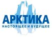 Forum_arktic_2015
