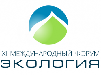 Океанос на форуме Экология 2014