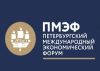 Подводный глайдер Океанос на ПМЭФ 2022