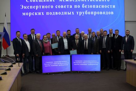 Межведомственный экспертный совет (МЭС) по безопасности морских подводных трубопроводов