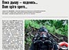 ДА-21Мк2, статья