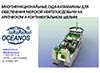 Судно-катамаран, доклад Offshore Marintec 2016 