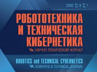 Морская робототехника Океанос в статье журнала Робототехника и техническая кибернетика, том 10, номер 1 20221 