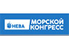 Морской конгресс